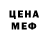MDMA молли K. Astroidea