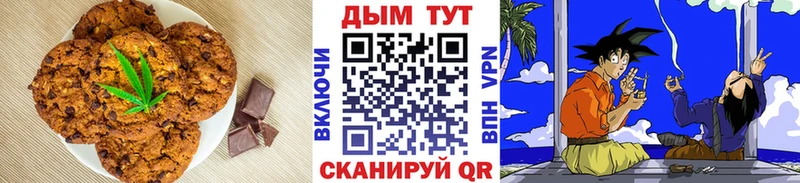 закладки  Сухой Лог  Еда ТГК конопля 