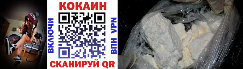Cocaine Columbia  даркнет сайт  Сухой Лог 