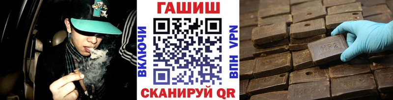ГАШ Изолятор  omg tor  Сухой Лог 