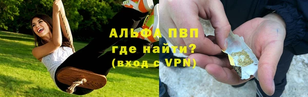 кокаин перу Абдулино