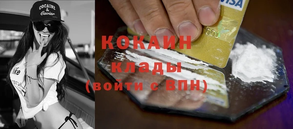 каннабис Абинск