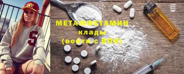 мескалин Алексеевка