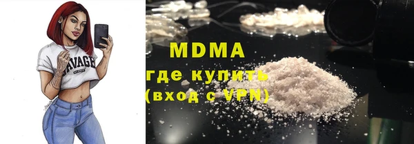 кокаин перу Абдулино