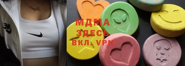 мескалин Алексеевка