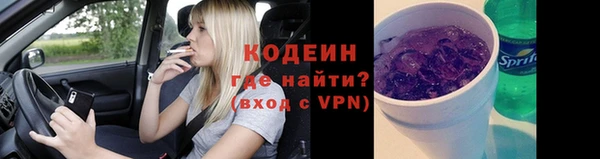 кокаин перу Абдулино