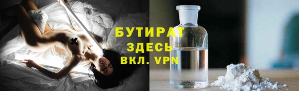 каннабис Абинск