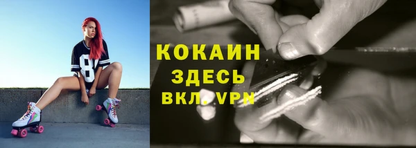 мескалин Алексеевка