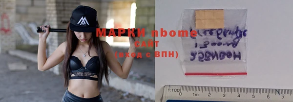 мескалин Алексеевка