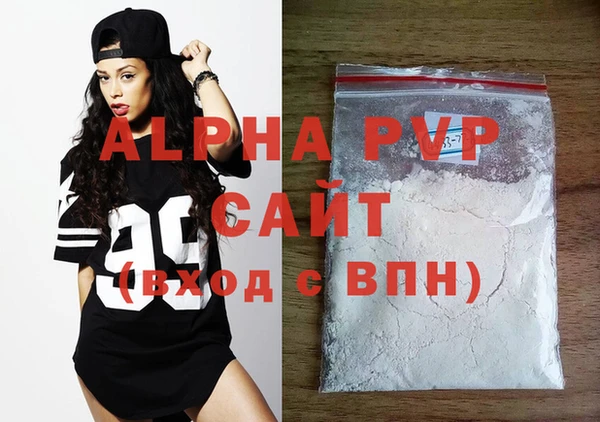 крисы Абаза