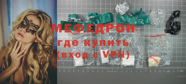 крисы Абаза