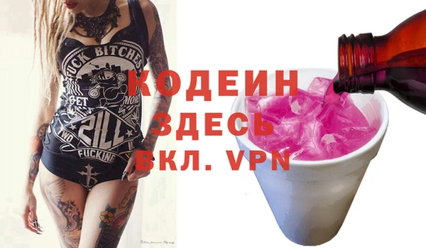 мескалин Алексеевка