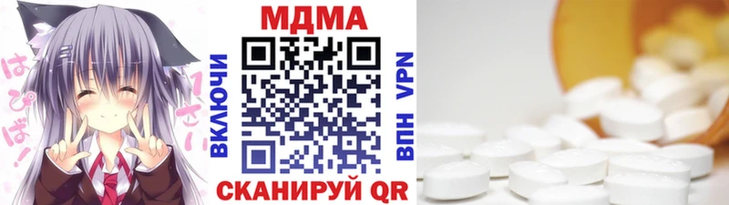 сайты даркнета наркотические препараты  Сухой Лог  MDMA VHQ 