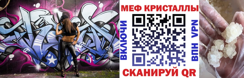 darknet как зайти  Сухой Лог  Меф мука 