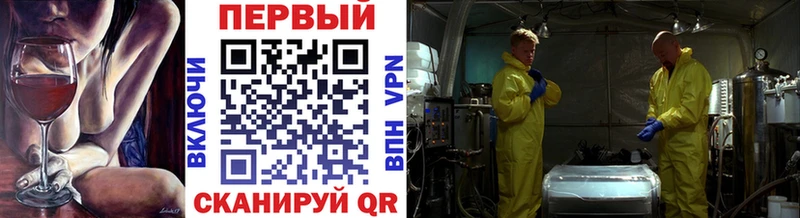 площадка официальный сайт  Сухой Лог  МЕТАМФЕТАМИН Декстрометамфетамин 99.9% 