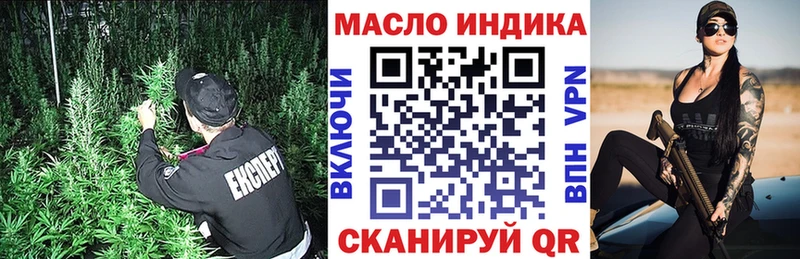 магазин продажи наркотиков Сухой Лог ТГК THC oil